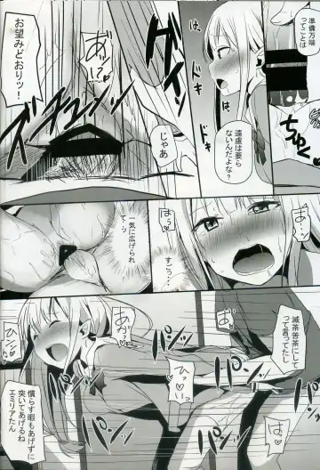 [Milk Jam] Re:Zero SEX!? Zero kara Hajimeru Gakuen Seikatsu Fhentai - Page 15