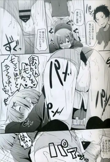 [Milk Jam] Re:Zero SEX!? Zero kara Hajimeru Gakuen Seikatsu Fhentai - Page 4