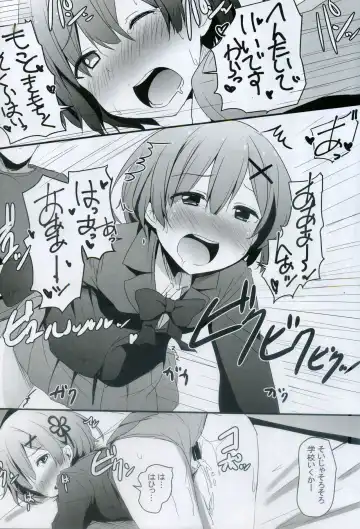 [Milk Jam] Re:Zero SEX!? Zero kara Hajimeru Gakuen Seikatsu Fhentai - Page 5