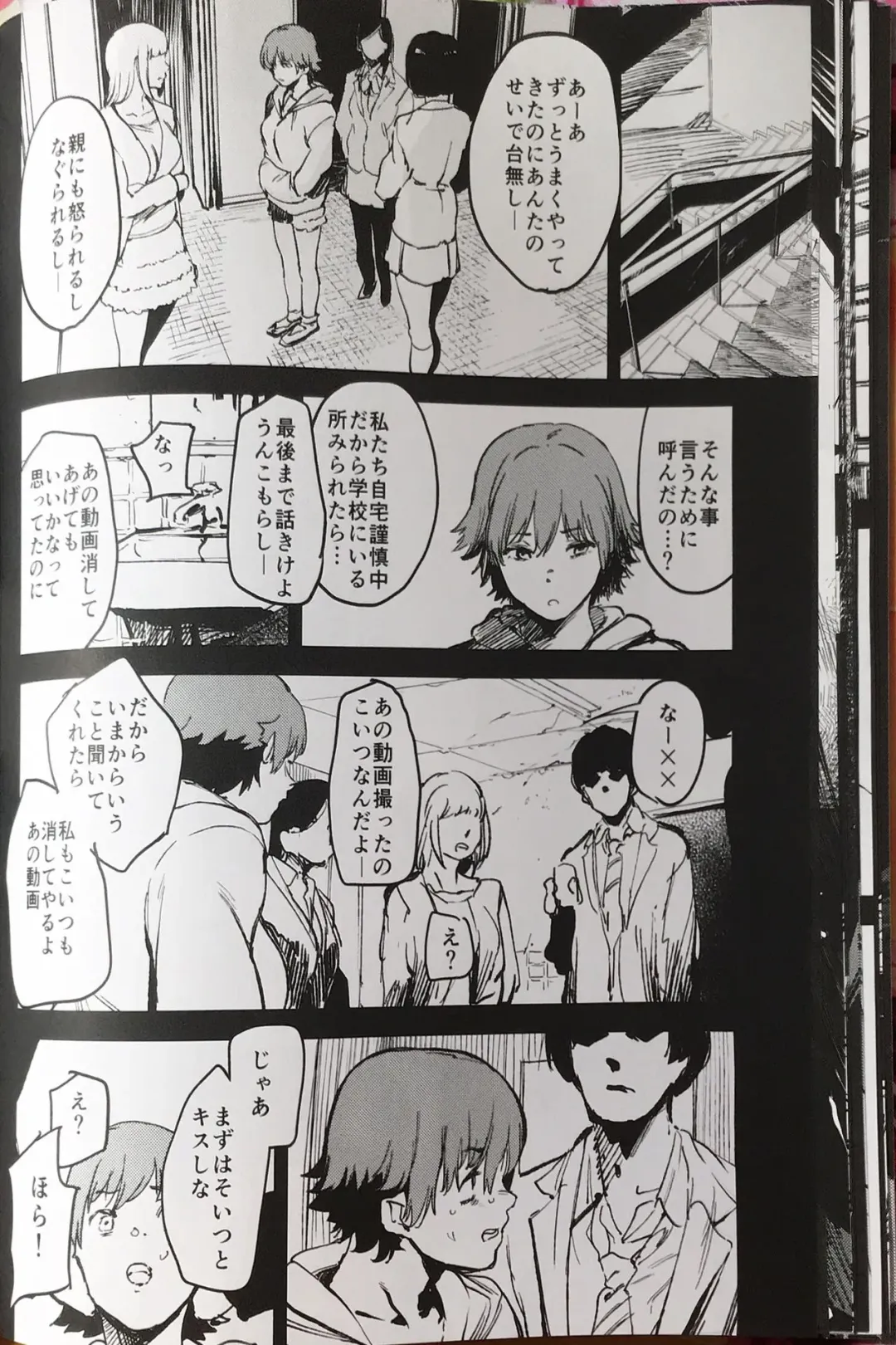 [Kito Sakeru] Orange Wristband Fhentai - Page 19