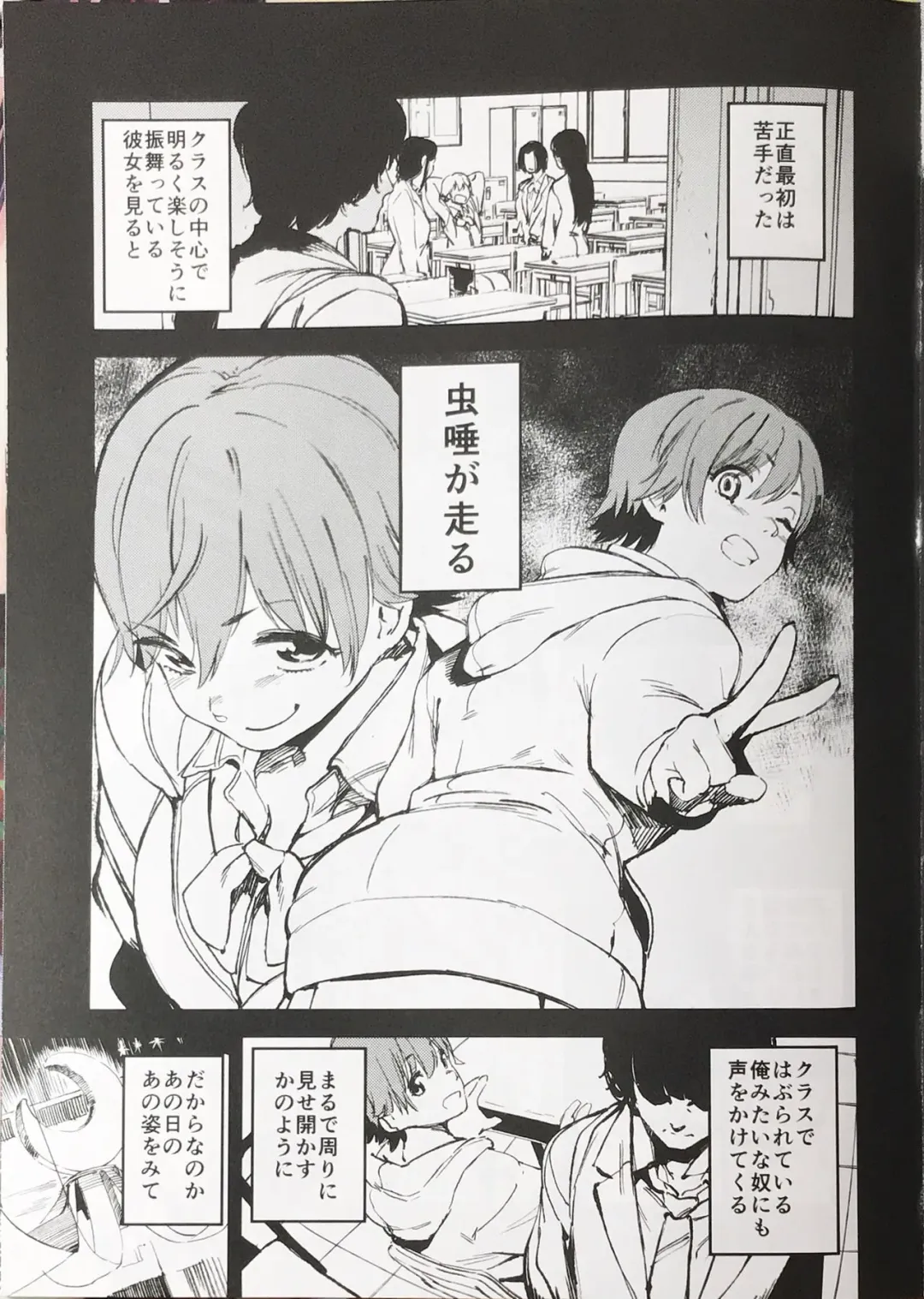 [Kito Sakeru] Orange Wristband Fhentai - Page 2