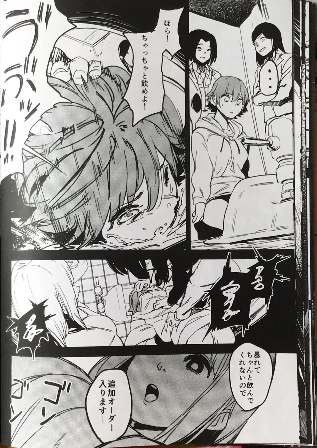 [Kito Sakeru] Orange Wristband Fhentai - Page 23