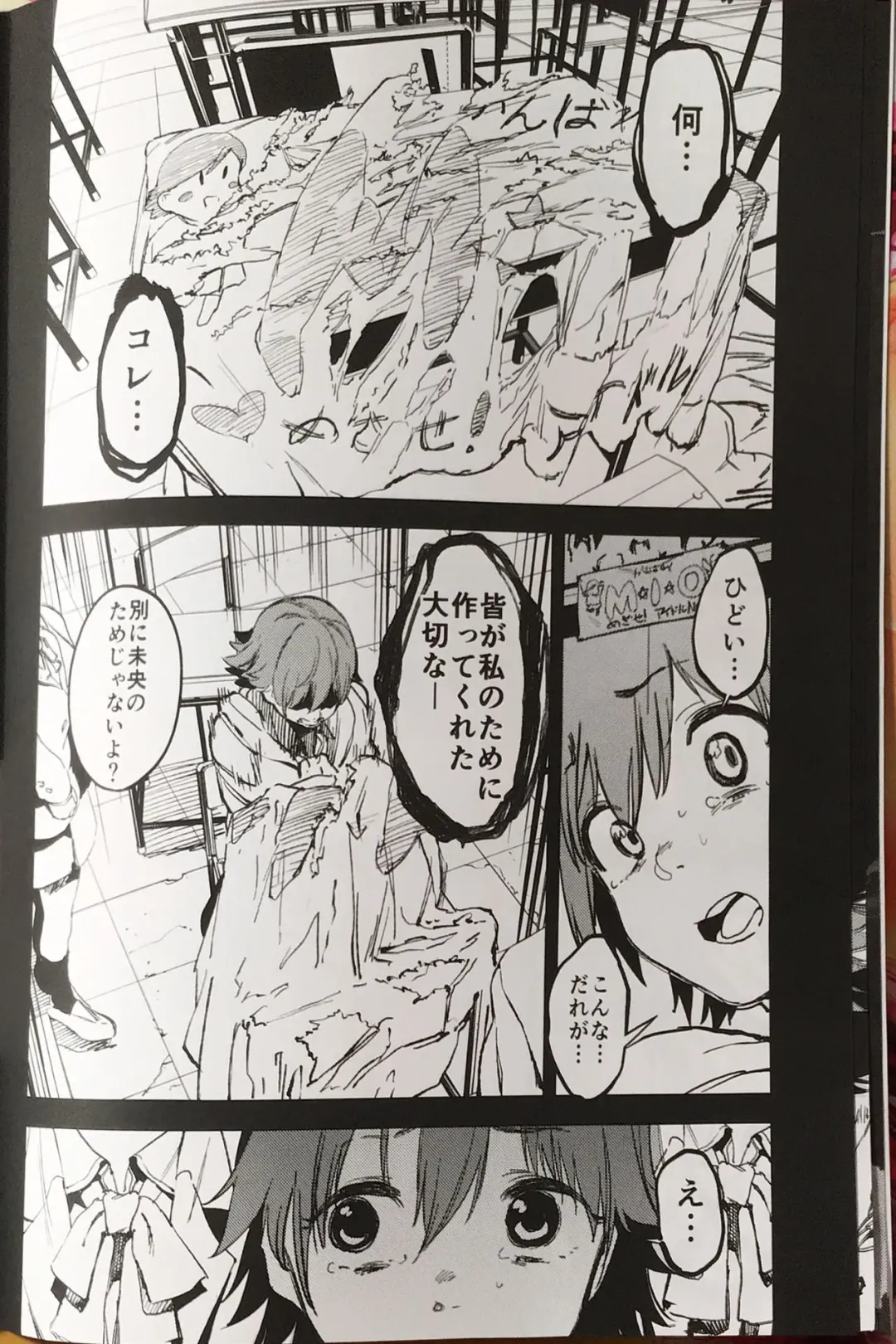 [Kito Sakeru] Orange Wristband Fhentai - Page 5