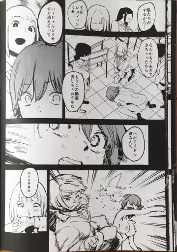 [Kito Sakeru] Orange Wristband Fhentai - Page 15