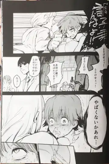 [Kito Sakeru] Orange Wristband Fhentai - Page 16