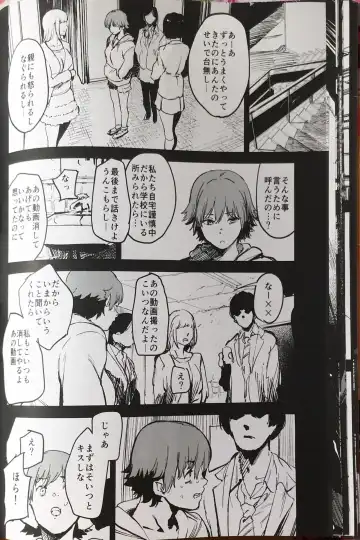 [Kito Sakeru] Orange Wristband Fhentai - Page 19