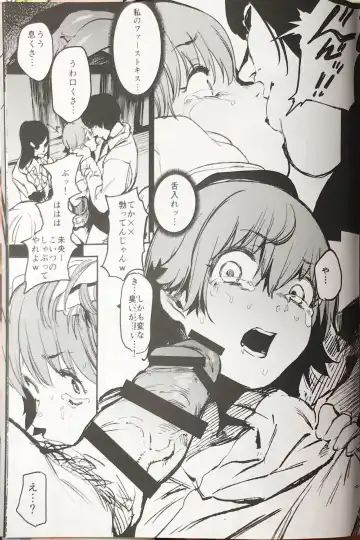 [Kito Sakeru] Orange Wristband Fhentai - Page 20