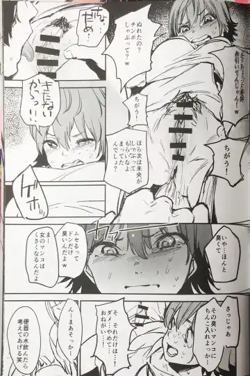 [Kito Sakeru] Orange Wristband Fhentai - Page 22