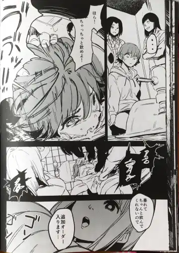 [Kito Sakeru] Orange Wristband Fhentai - Page 23