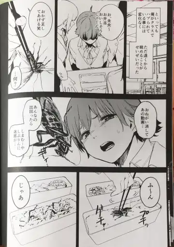 [Kito Sakeru] Orange Wristband Fhentai - Page 7