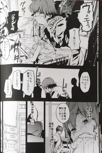 [Kito Sakeru] Orange Wristband Fhentai - Page 9