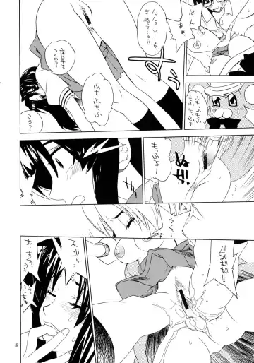 [Tokiwa Wako] trauma 2g #1 Fhentai - Page 18