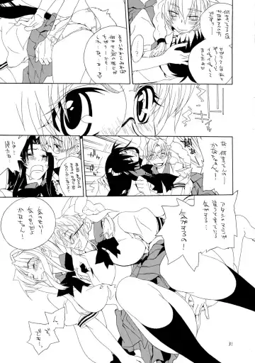 [Tokiwa Wako] trauma 2g #1 Fhentai - Page 31