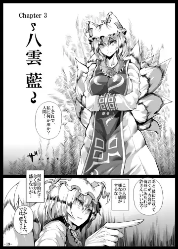 [Nyuu] Saimin Nante Kakaranai!!! Fhentai - Page 21