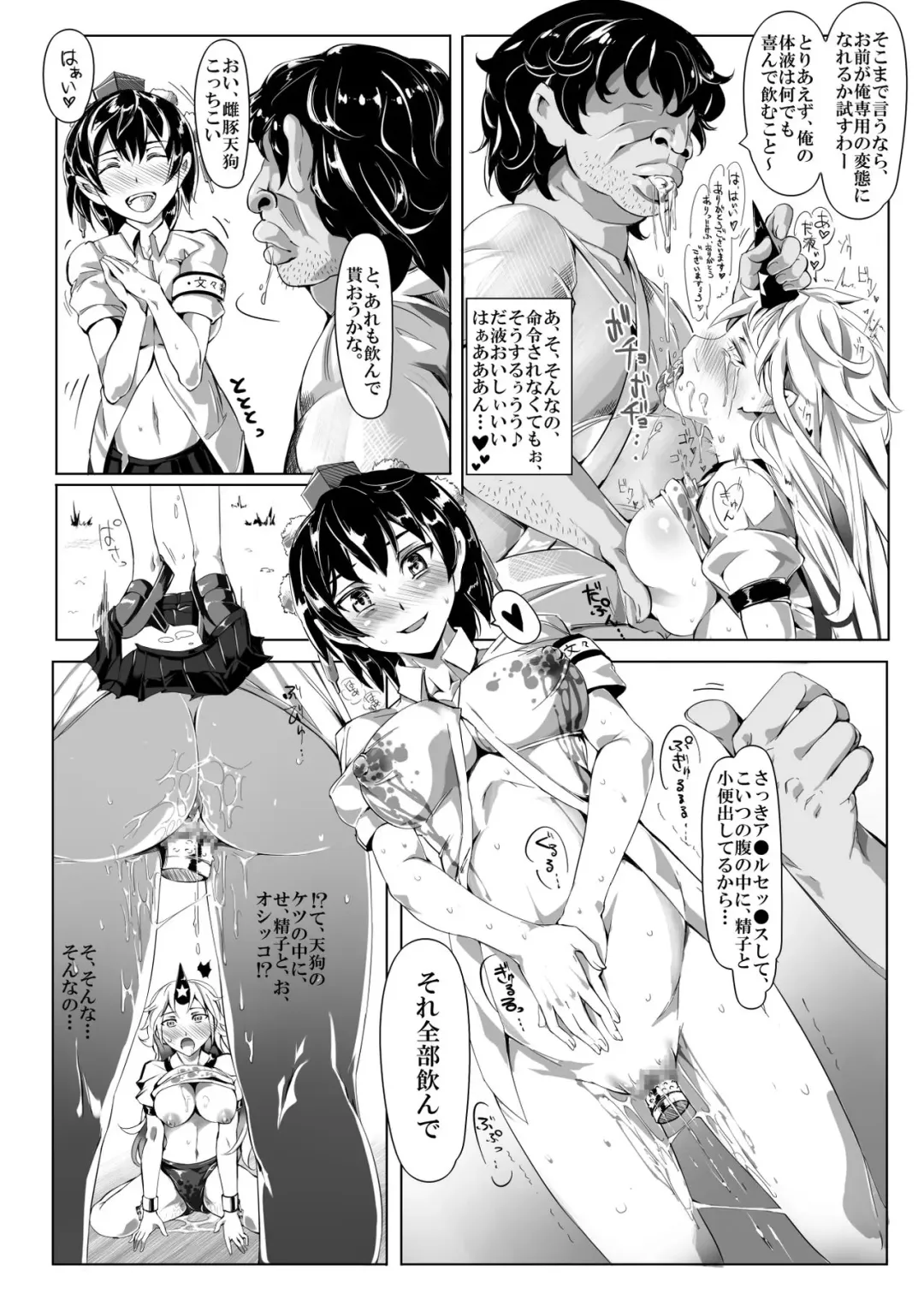 [Nyuu] Saimin Nante Kakaranai!!! Kisaragi Fhentai - Page 10