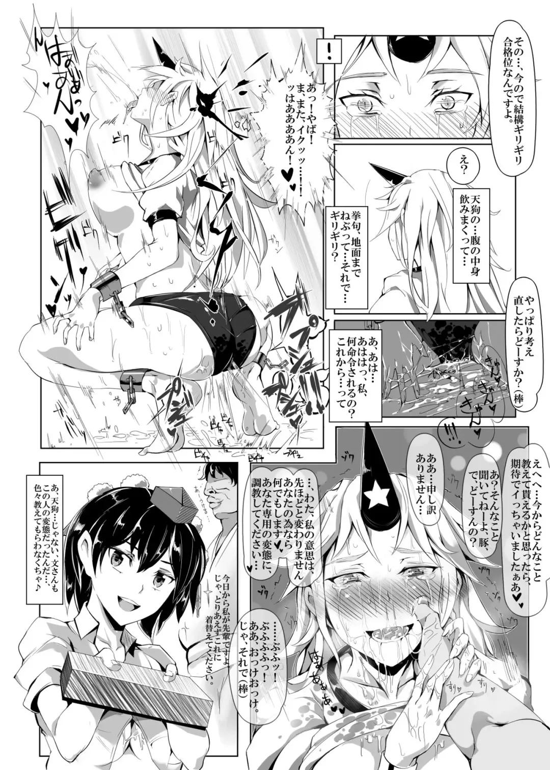 [Nyuu] Saimin Nante Kakaranai!!! Kisaragi Fhentai - Page 14