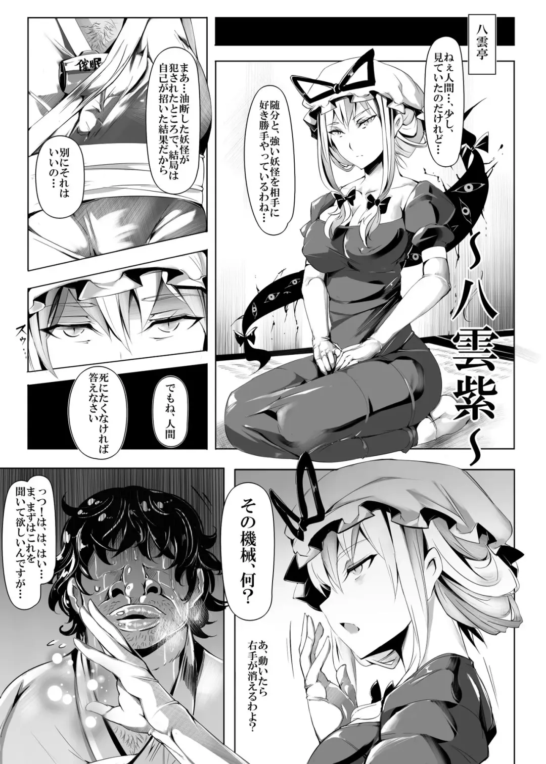 [Nyuu] Saimin Nante Kakaranai!!! Kisaragi Fhentai - Page 17