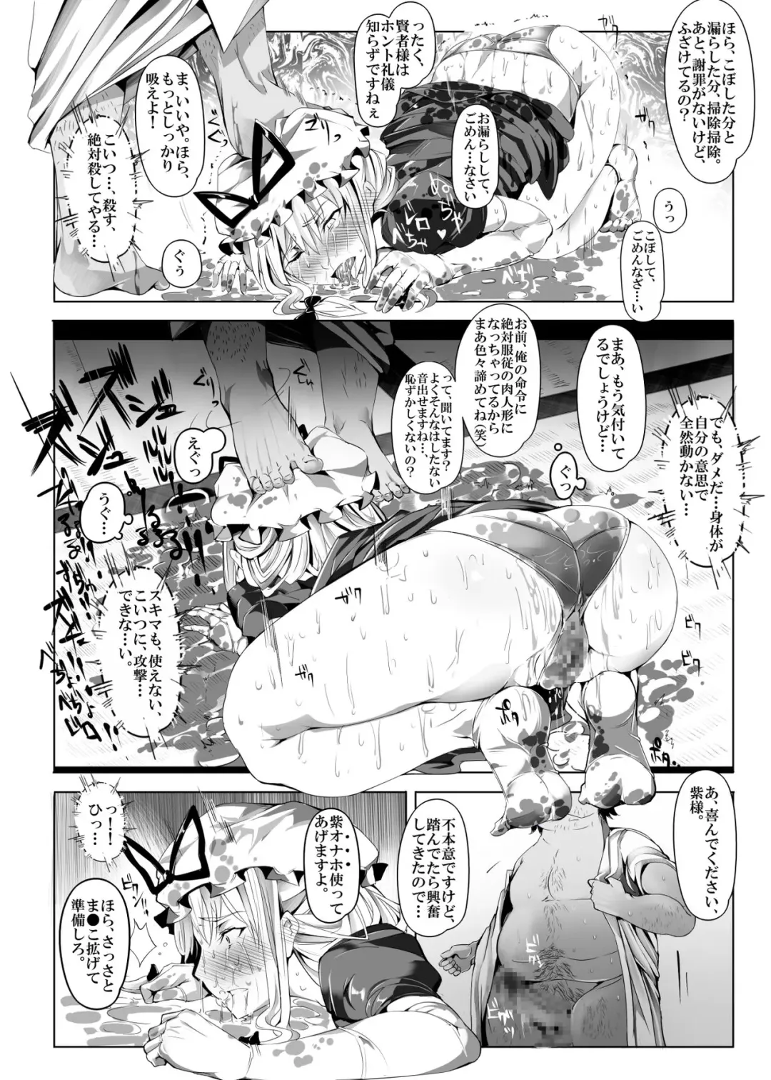 [Nyuu] Saimin Nante Kakaranai!!! Kisaragi Fhentai - Page 20