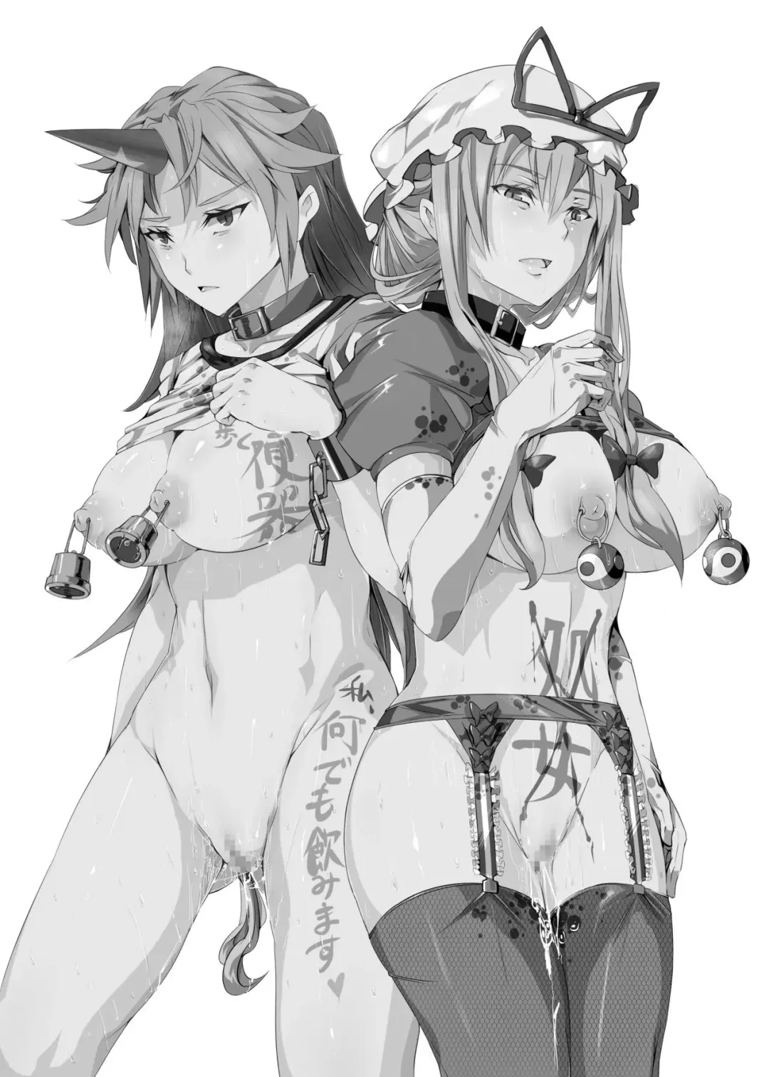 [Nyuu] Saimin Nante Kakaranai!!! Kisaragi Fhentai - Page 3