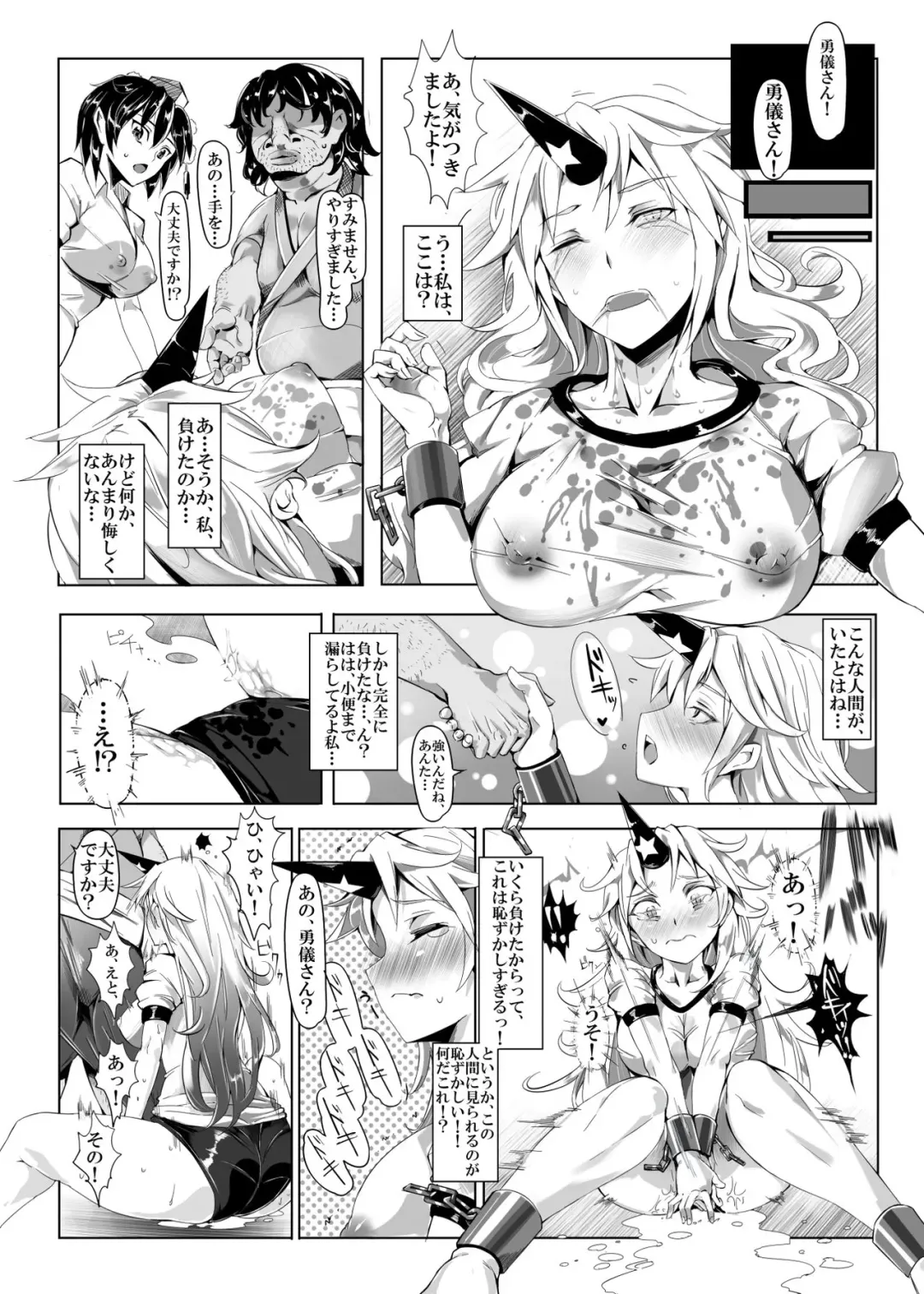 [Nyuu] Saimin Nante Kakaranai!!! Kisaragi Fhentai - Page 8