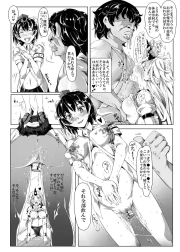 [Nyuu] Saimin Nante Kakaranai!!! Kisaragi Fhentai - Page 10