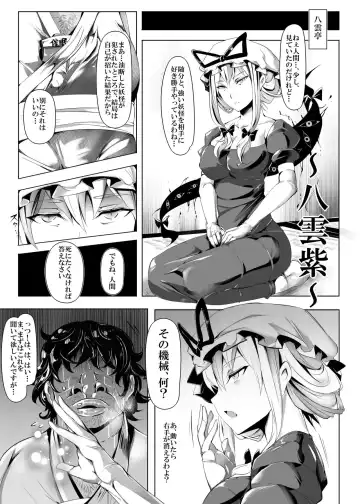 [Nyuu] Saimin Nante Kakaranai!!! Kisaragi Fhentai - Page 17