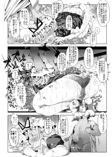 [Nyuu] Saimin Nante Kakaranai!!! Kisaragi Fhentai - Page 20