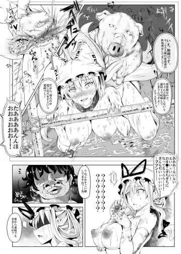 [Nyuu] Saimin Nante Kakaranai!!! Kisaragi Fhentai - Page 24