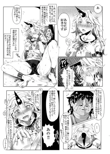 [Nyuu] Saimin Nante Kakaranai!!! Kisaragi Fhentai - Page 9