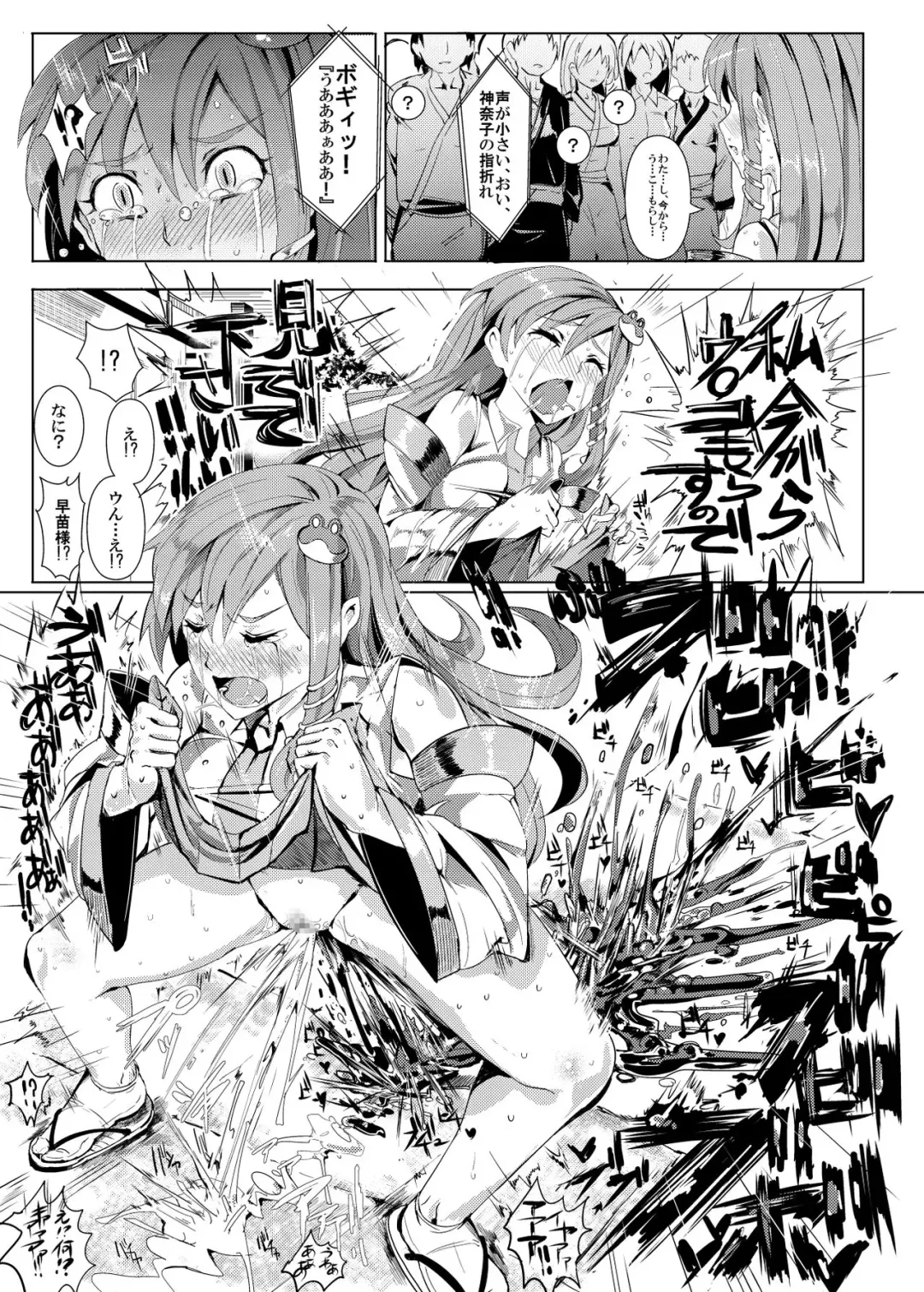 [Nyuu] Saimin Nante Kakaranai!!! Yayoi Fhentai - Page 21
