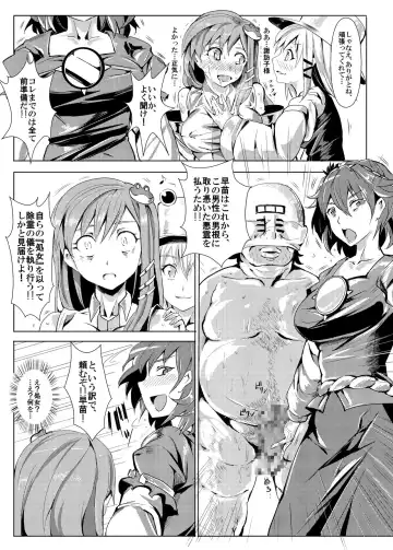 [Nyuu] Saimin Nante Kakaranai!!! Yayoi Fhentai - Page 25
