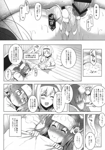 [C.r] Heat Trigger Fhentai - Page 20