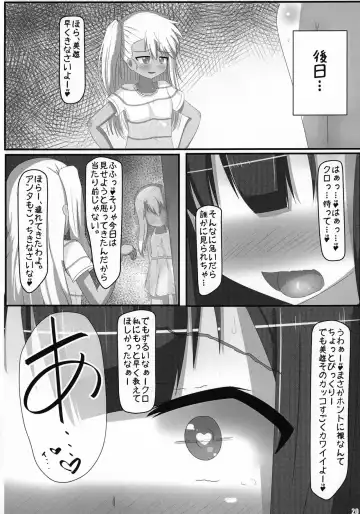 [Pikeru] Henshin Shoujo Fhentai - Page 20