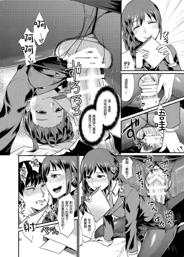 [Shinooka Homare] idolize #3 Fhentai - Page 22