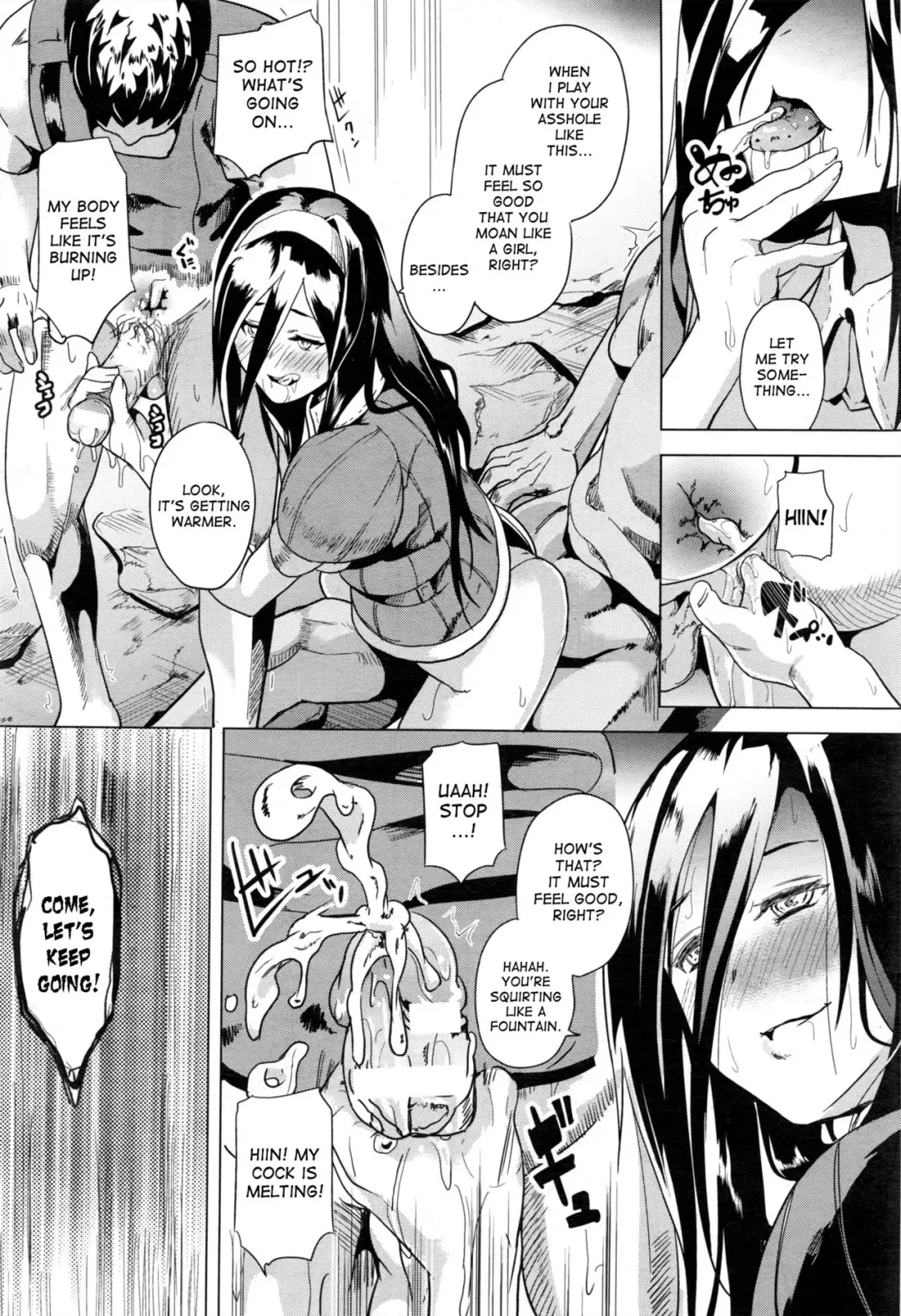 [Date] OGRE #2 Fhentai - Page 16
