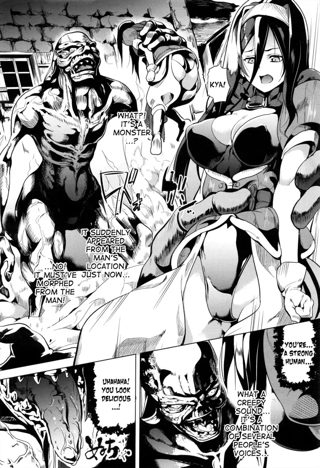 [Date] OGRE #2 Fhentai - Page 6