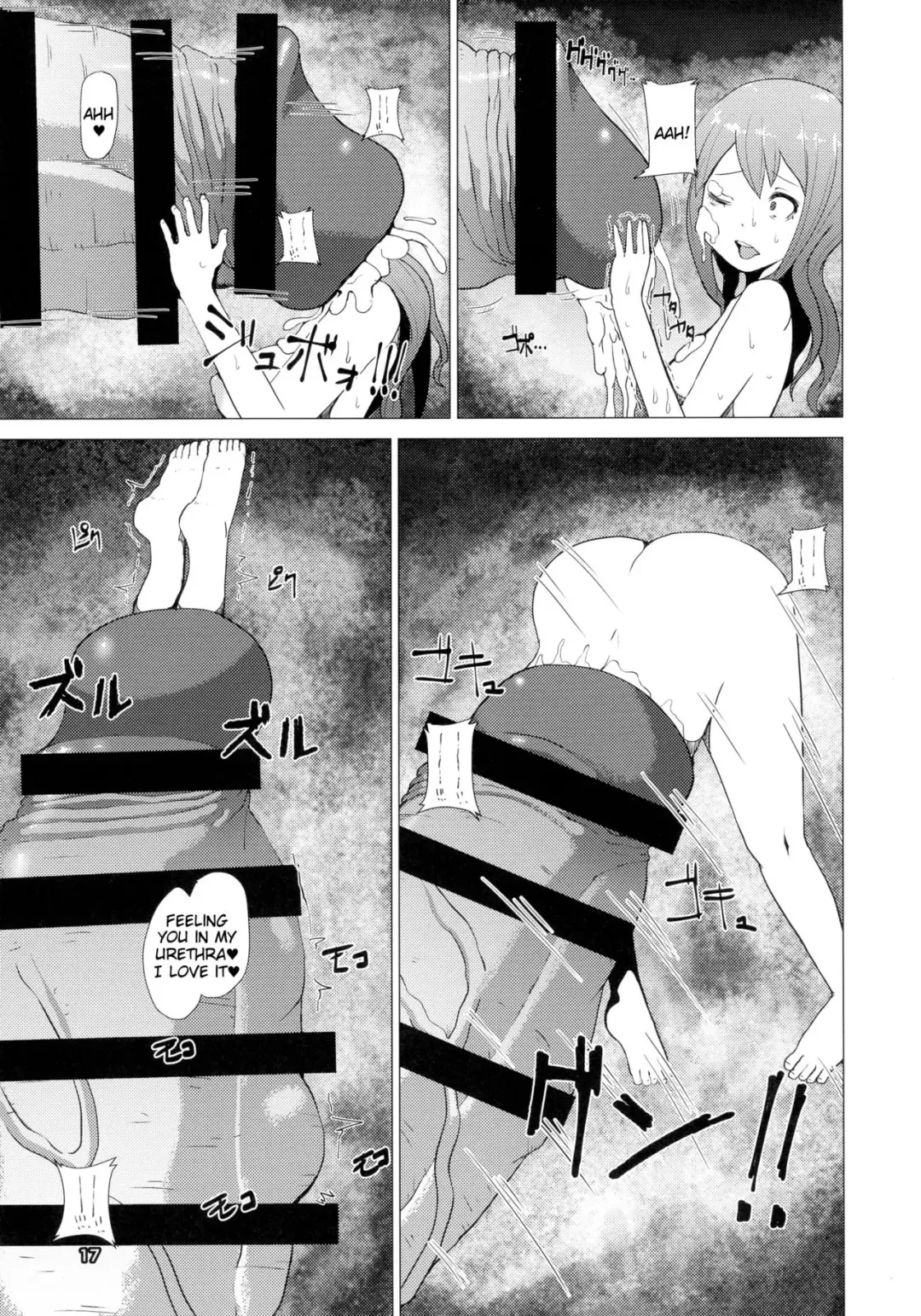 [Mura] Makon Gendaihen Fhentai - Page 17