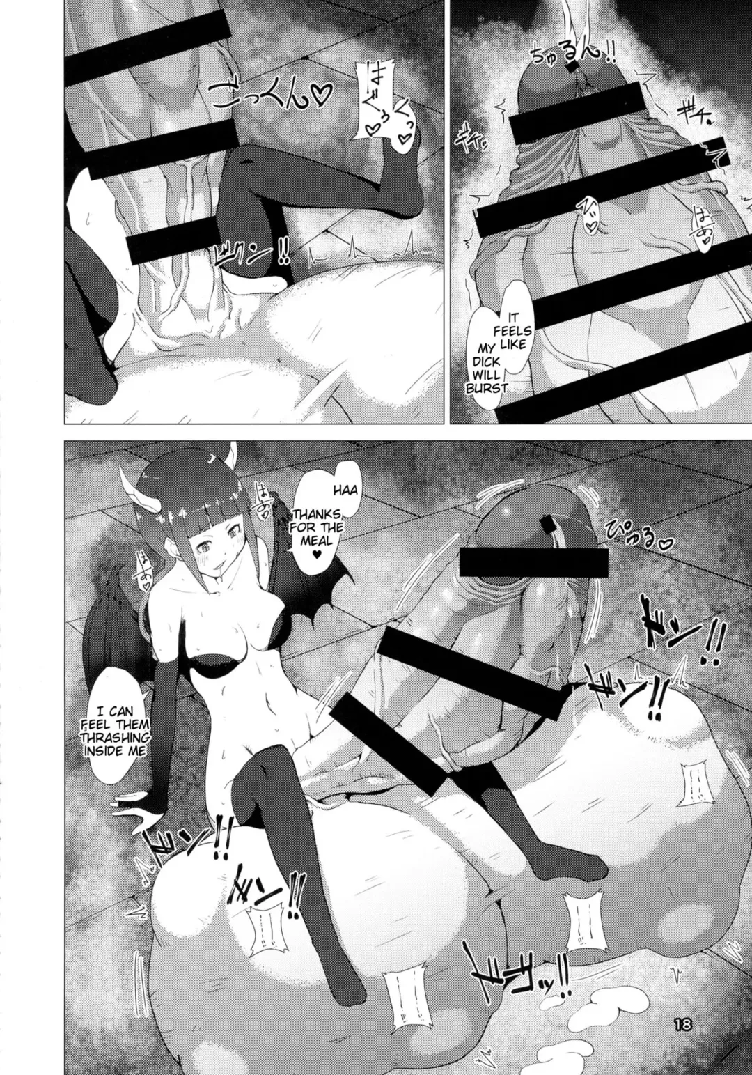 [Mura] Makon Gendaihen Fhentai - Page 18