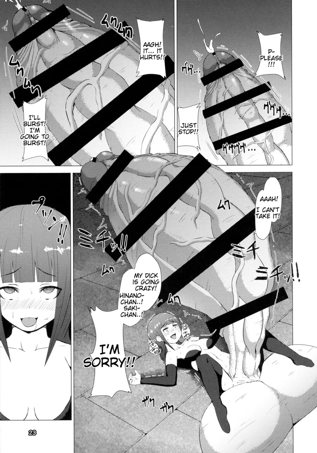 [Mura] Makon Gendaihen Fhentai - Page 23