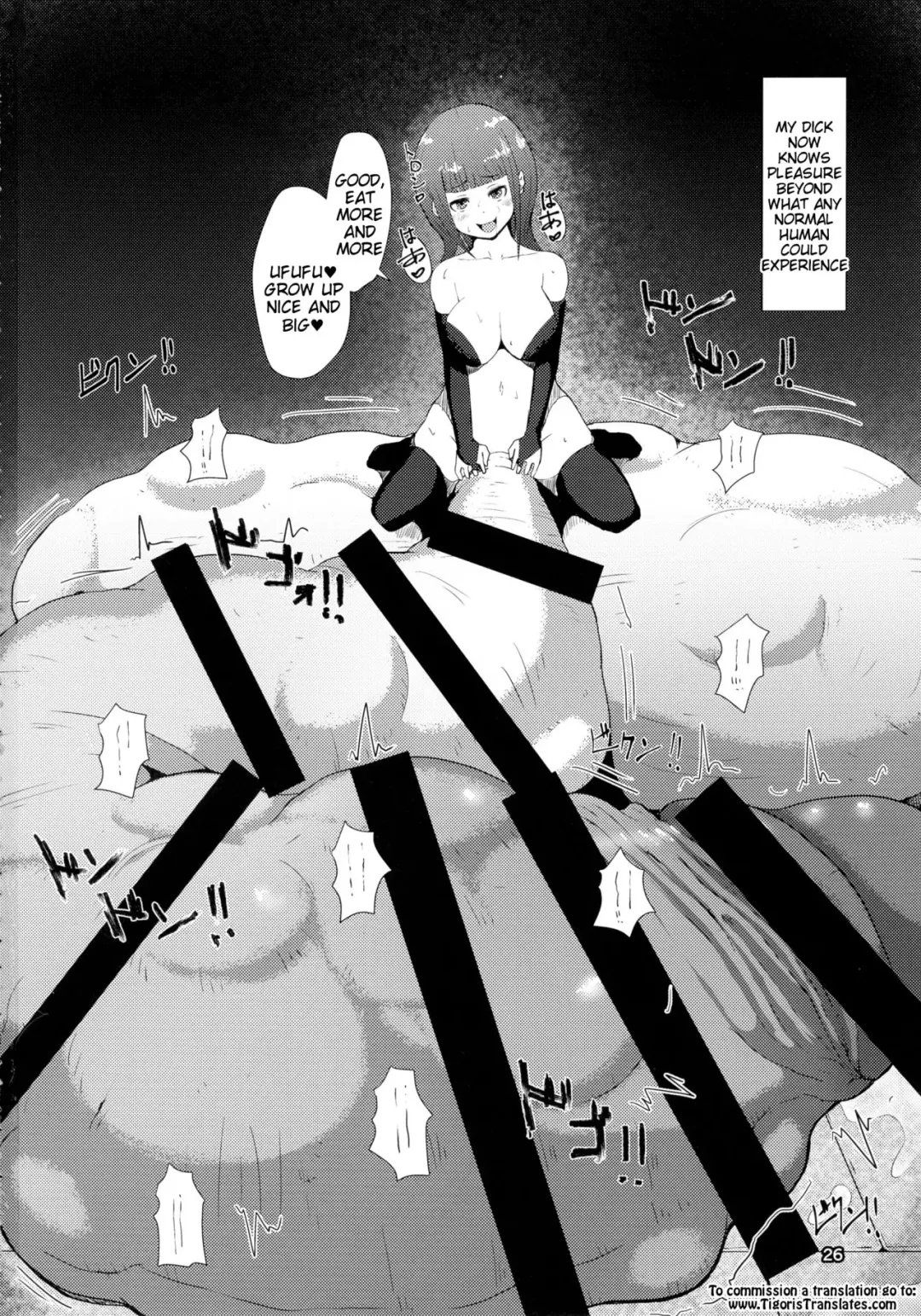 [Mura] Makon Gendaihen Fhentai - Page 26