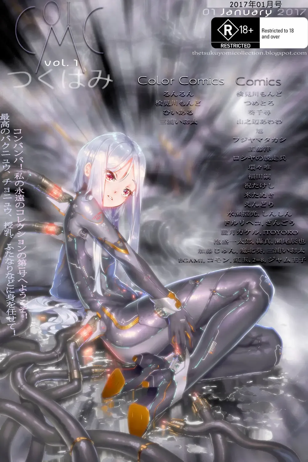 [Mura] Makon Gendaihen Fhentai - Page 27