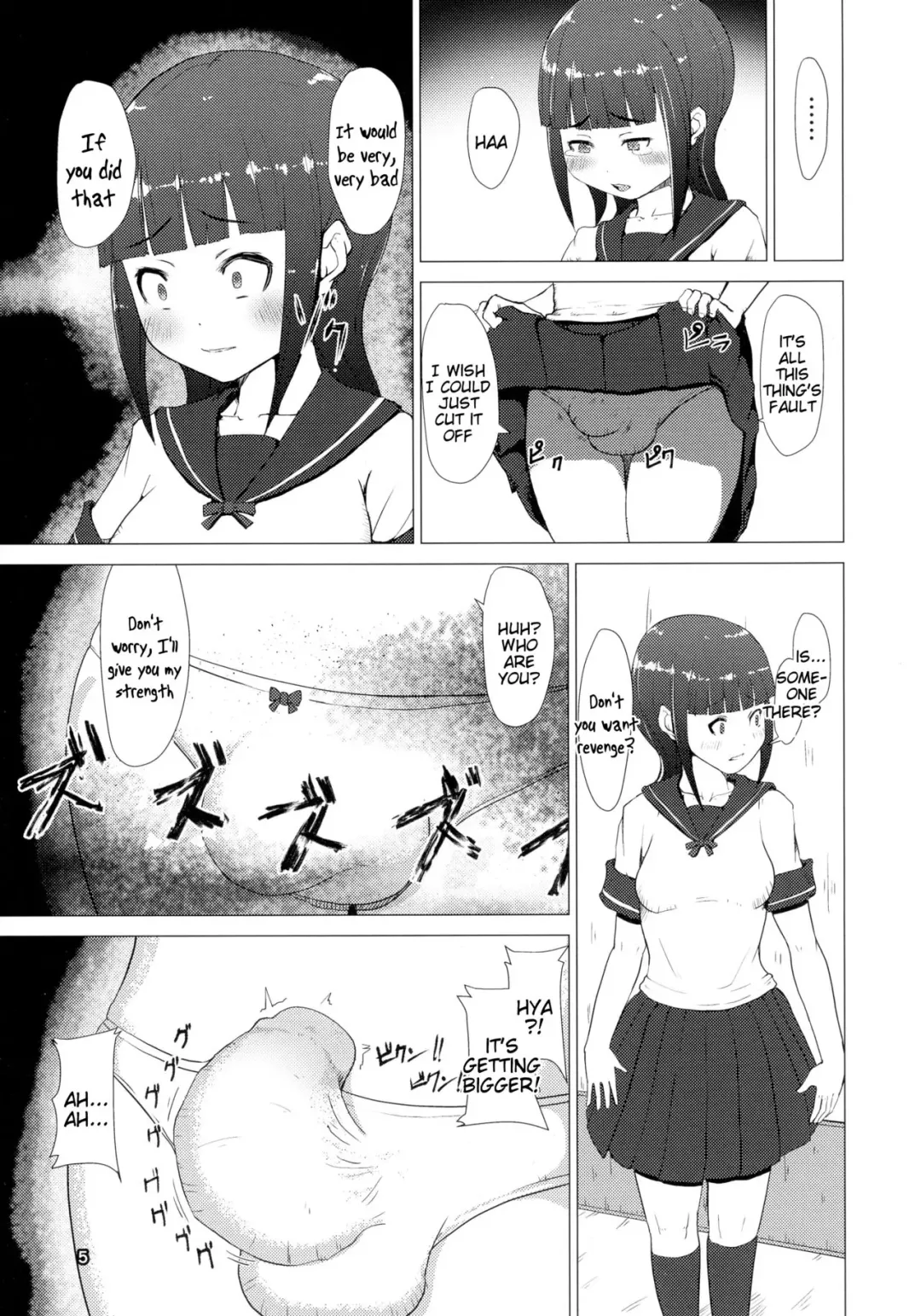 [Mura] Makon Gendaihen Fhentai - Page 5