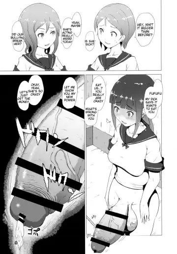 [Mura] Makon Gendaihen Fhentai - Page 9