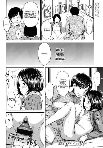 [Onizuka Naoshi] Haru no Iro | Весенние цвета Fhentai - Page 14