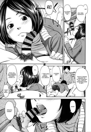 [Onizuka Naoshi] Haru no Iro | Весенние цвета Fhentai - Page 9