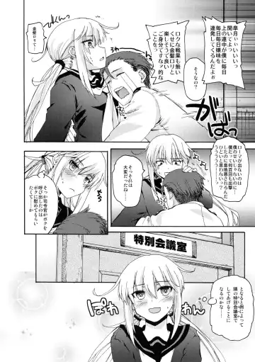 [Makita Yoshiharu] DANGEROUS MEETING! Fhentai - Page 5