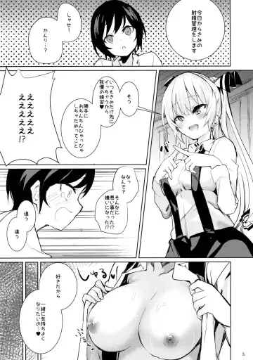 [Amamitu Kousuke] Mokou Onee-chan to Shota ga Ecchi Suru Hon 3 Fhentai - Page 4