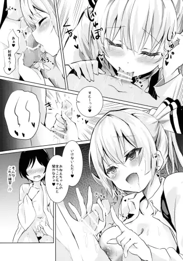 [Amamitu Kousuke] Mokou Onee-chan to Shota ga Ecchi Suru Hon 3 Fhentai - Page 6