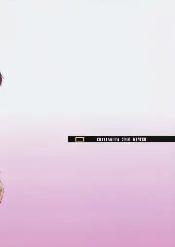 [Yaburebouki Akuta] Tengu no Nukeru Ana Fhentai - Page 14