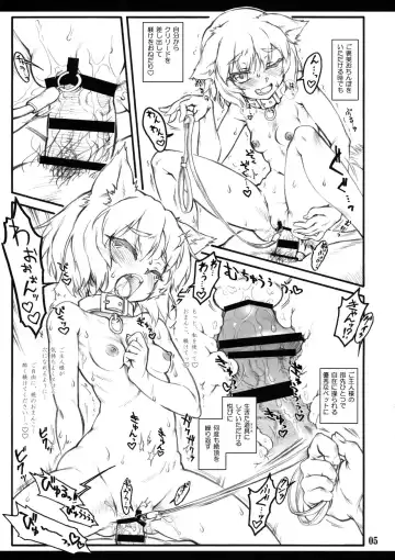 [Yaburebouki Akuta] Tengu no Nukeru Ana Fhentai - Page 4